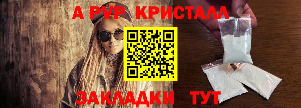 Alfa_PVP СК КРИС Берёзовский