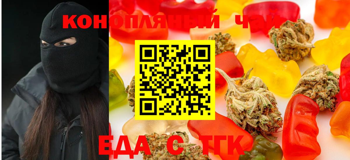 Берёзовский  Canna-Cookies марихуана  Вход с VPN 