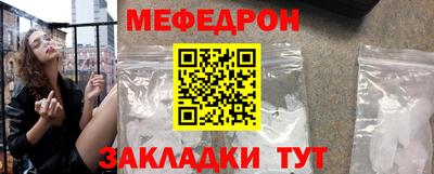 амфетамин Ливны