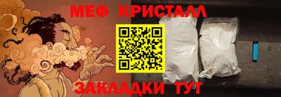 амфетамин Ливны