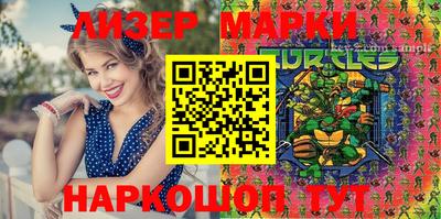 кокаин перу Лесосибирск