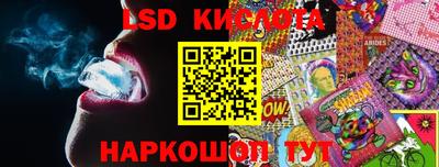 кокаин перу Лесосибирск