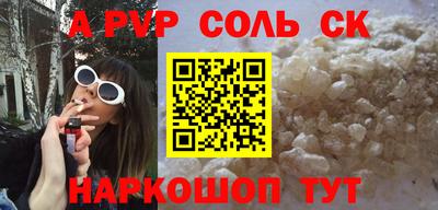 apvp Ликино-Дулёво