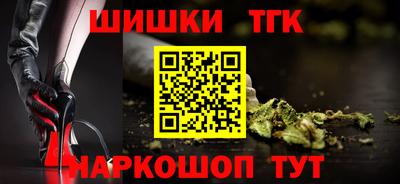 кокаин перу Лесосибирск