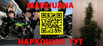 амфетамин Ливны