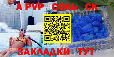 амфетамин Ливны