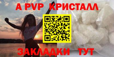 apvp Ликино-Дулёво