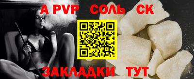 apvp Ликино-Дулёво