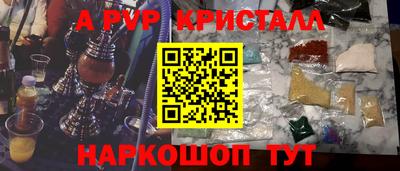 амфетамин Ливны