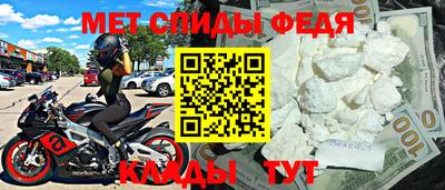 амфетамин Ливны