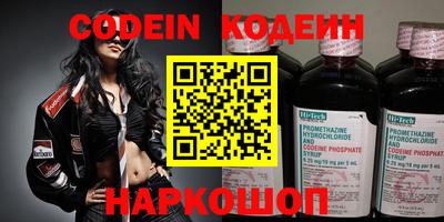 кокаин перу Лесосибирск