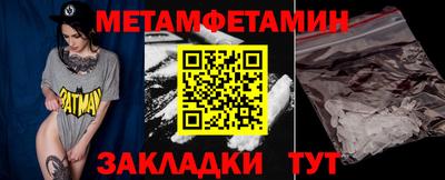 амфетамин Ливны