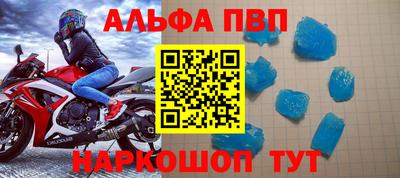 apvp Ликино-Дулёво