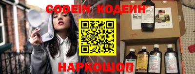 кокаин перу Лесосибирск