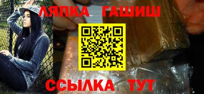 амфетамин Ливны