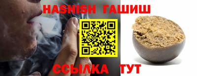 амфетамин Ливны