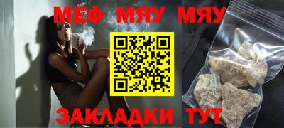 амфетамин Ливны