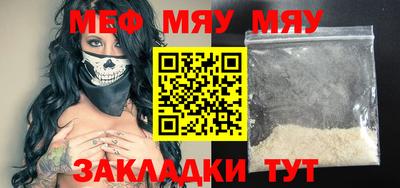 амфетамин Ливны