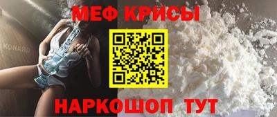 амфетамин Ливны