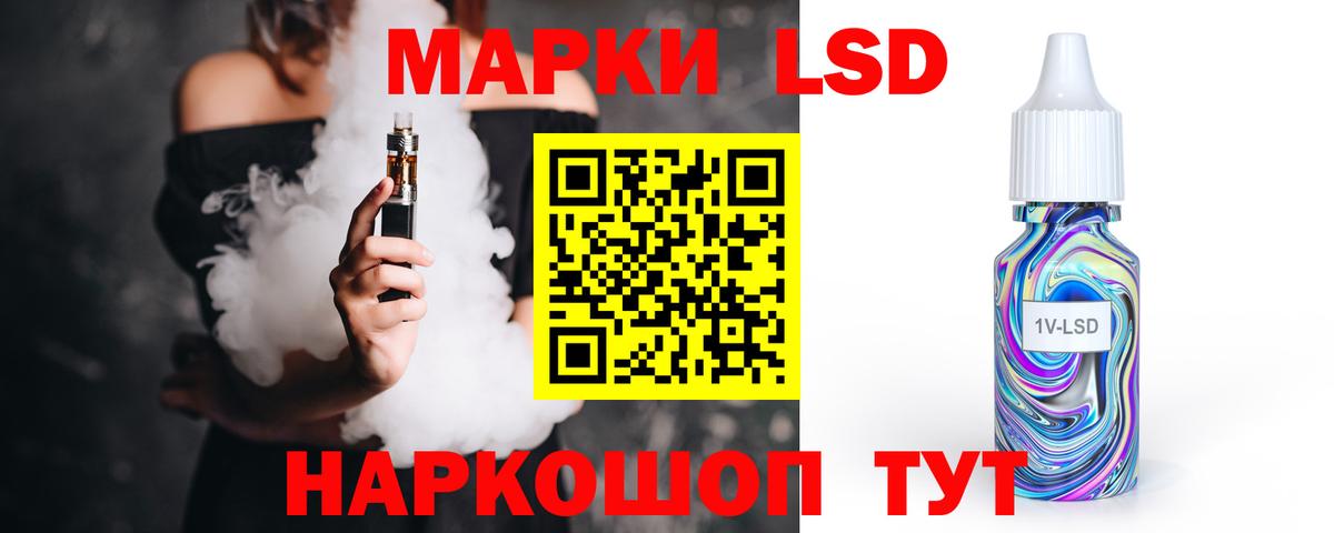 ЛСД экстази ecstasy  Вход с VPN  LSD-25 экстази ecstasy  Берёзовский 