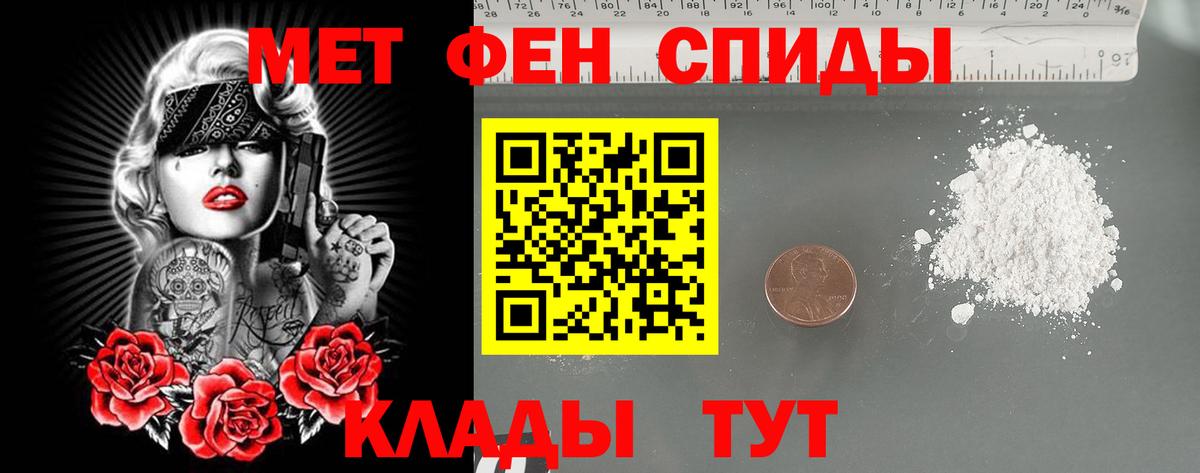 МЕТАМФЕТАМИН витя  МЕТАМФЕТАМИН витя  Вход с VPN  Берёзовский 