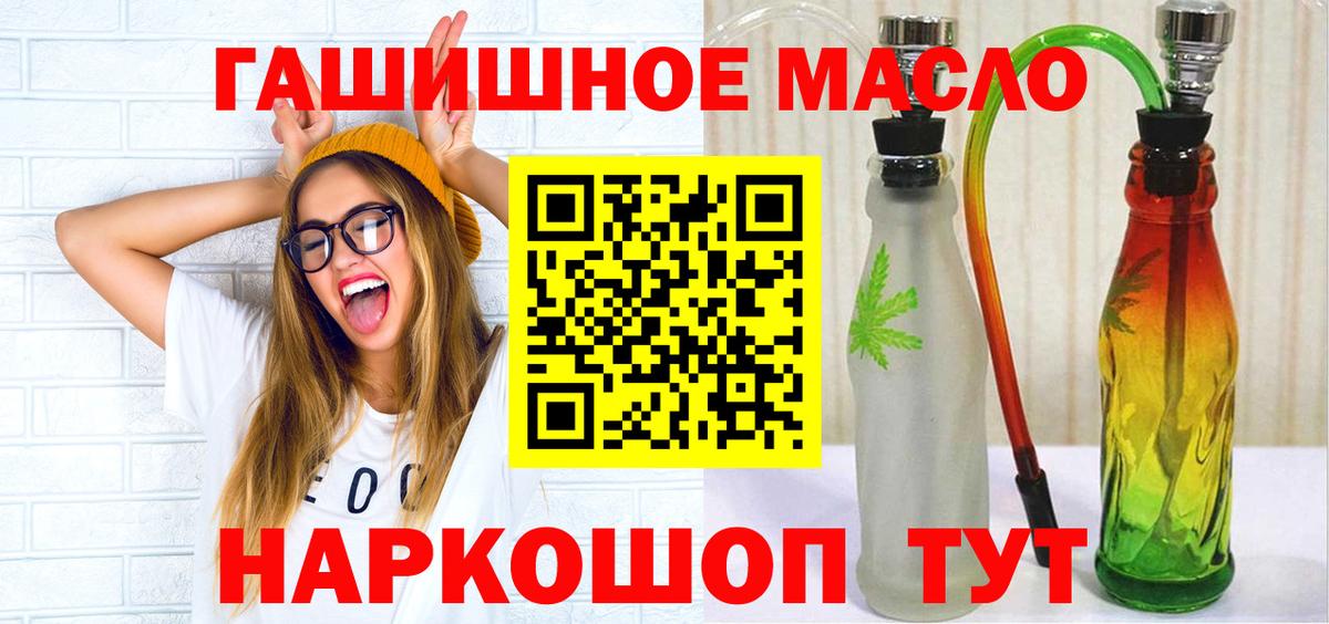 ТГК вейп с тгк  Дистиллят ТГК THC oil  Вход с VPN  Берёзовский 