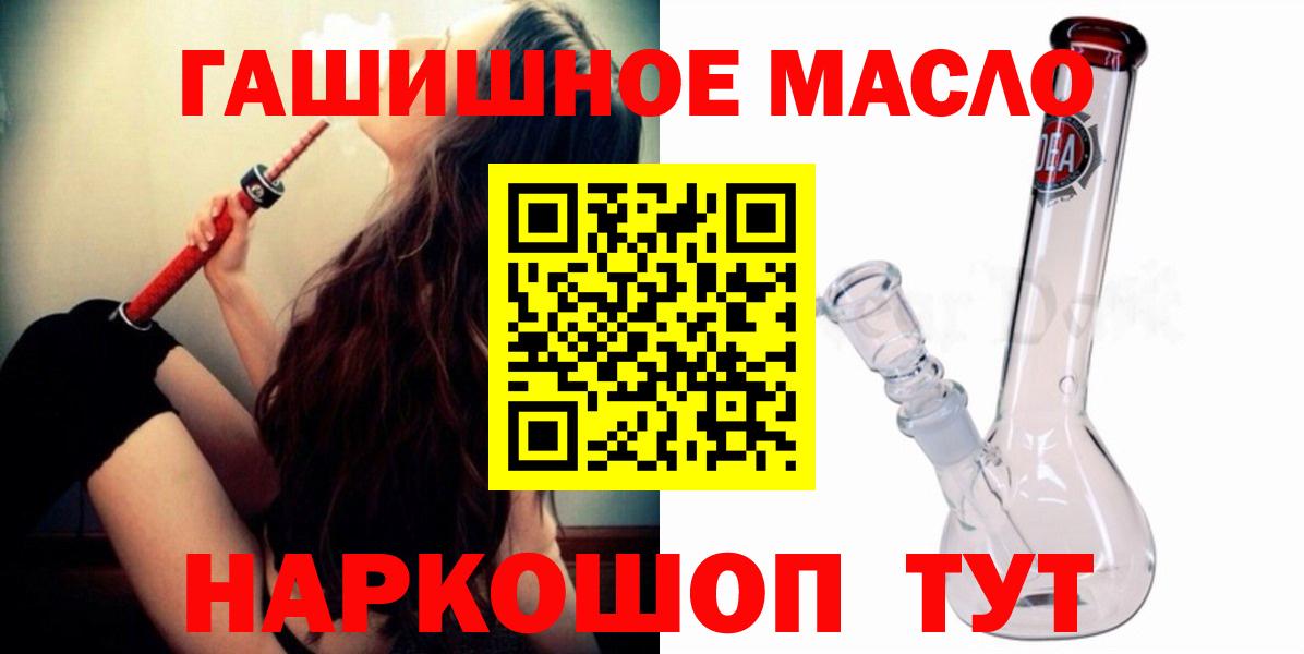 ТГК концентрат Берёзовский
