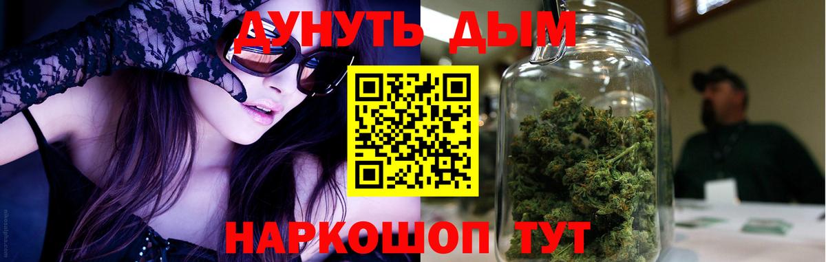 Берёзовский  Канабис тримм  Бошки марихуана планчик  Вход с VPN  МАРИХУАНА MAZAR 